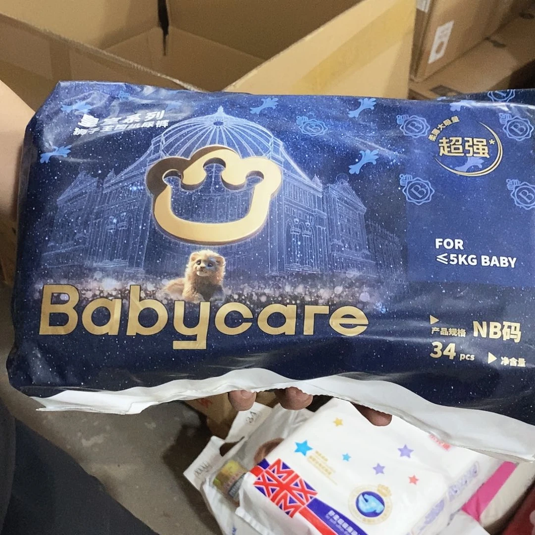 塑料小金麦小金麦