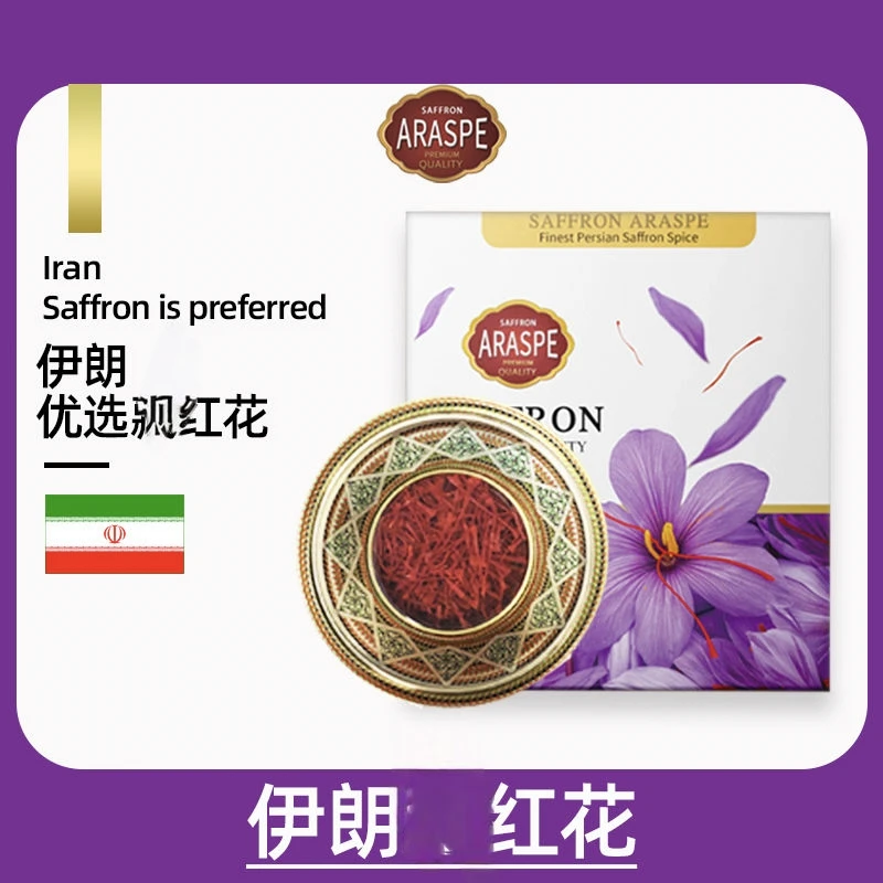 Zaffranchi伊朗高原正宗精选全长特红丝特级伊朗藏红花(5g)一盒A