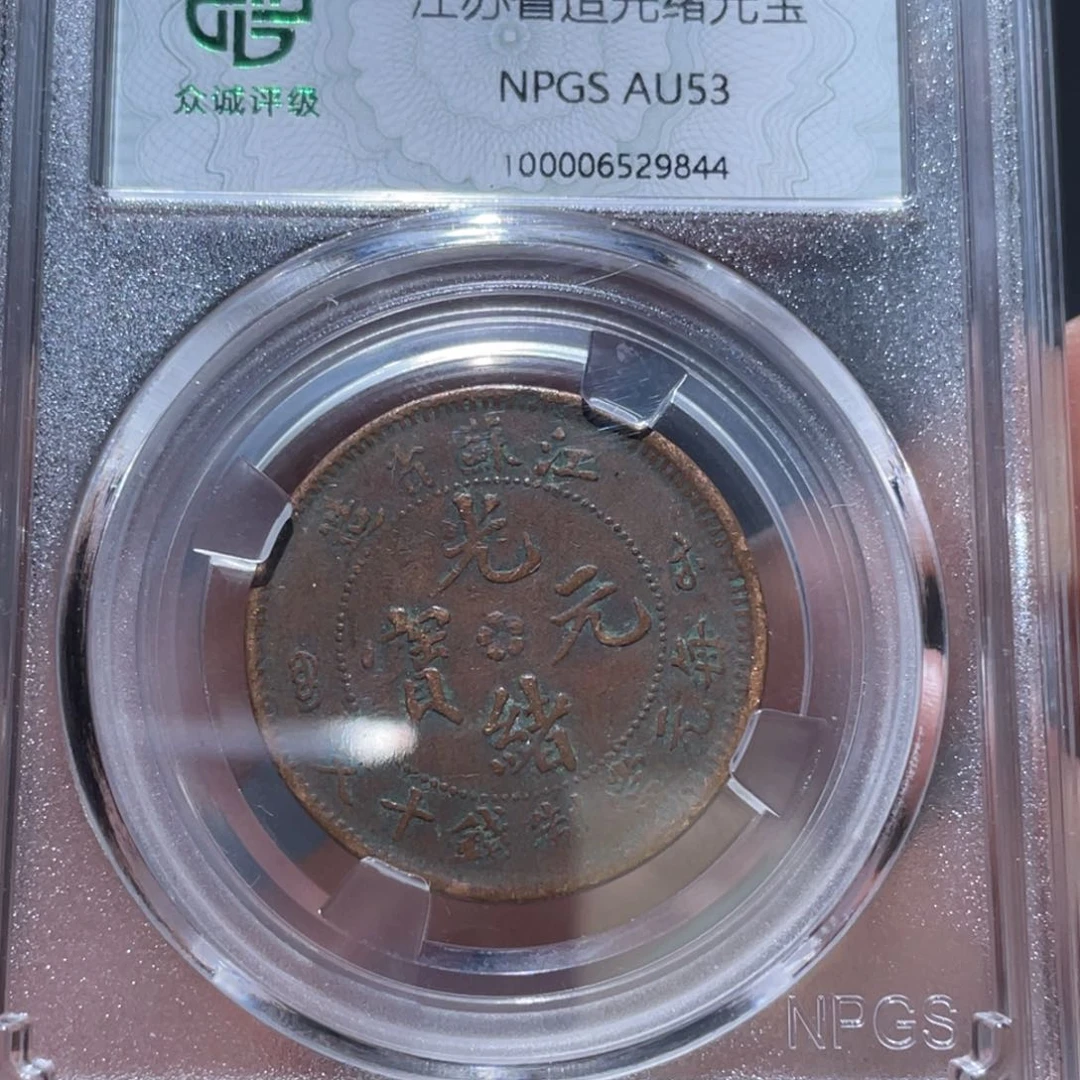 金属通古博今马马马马马9844