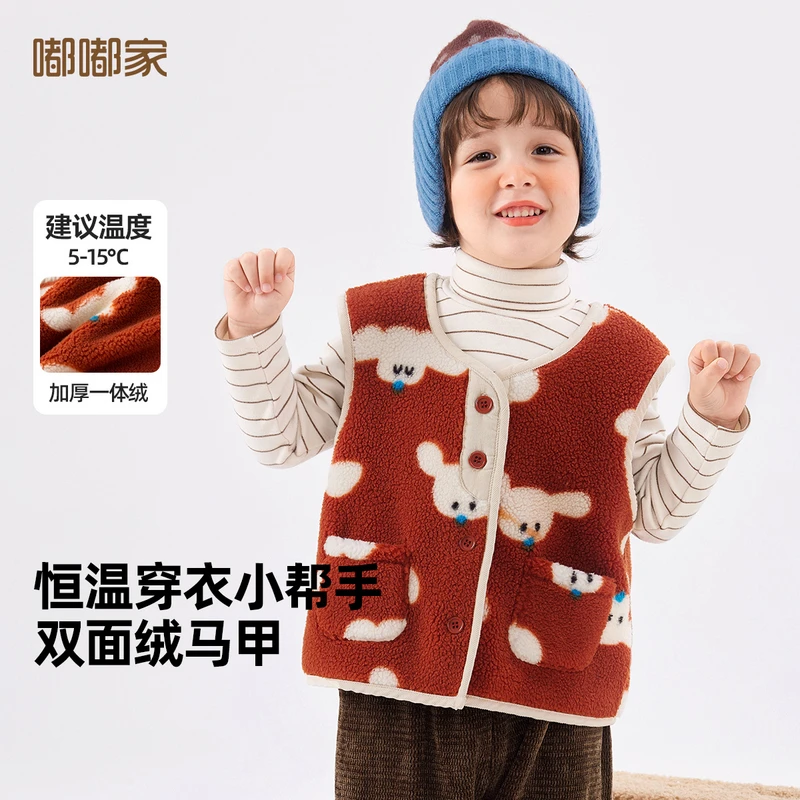 宝宝加绒马甲冬季婴儿卡通小衣服秋冬款男童保暖背心女童洋气冬装