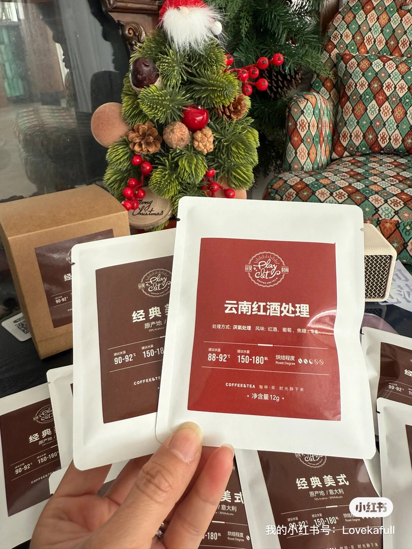 美式意式黑咖啡 手工现磨挂耳咖啡 出差旅行露营便携咖啡