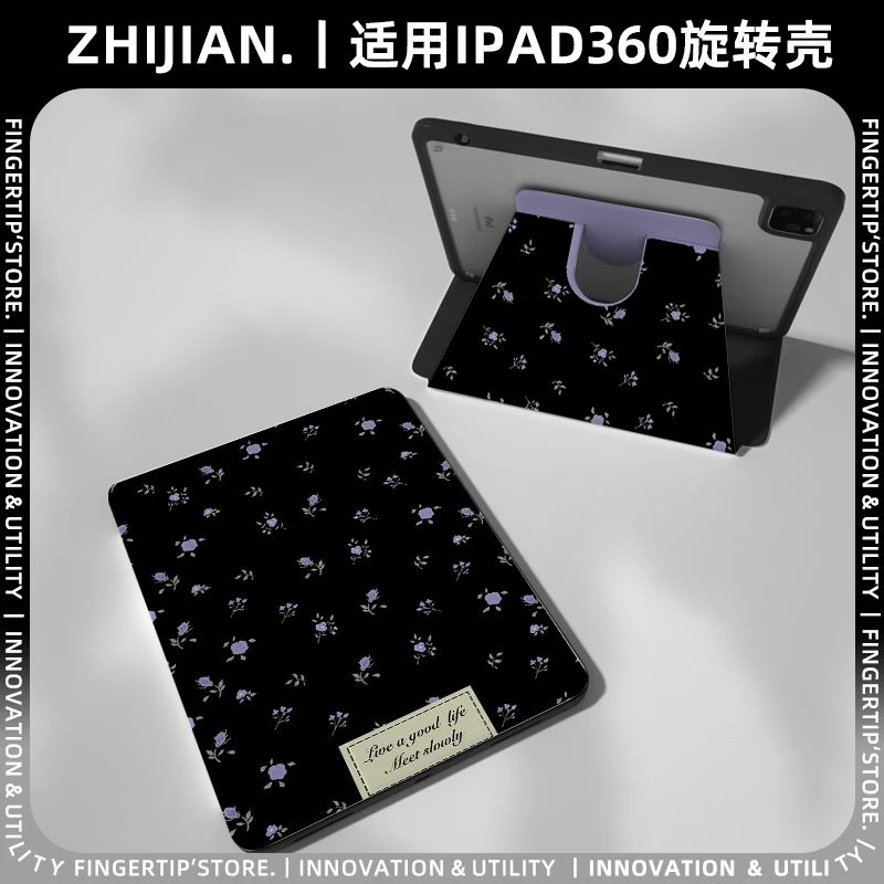 【360旋转x黑紫】ipad pro13保护套11代华为air12小米7pro平板壳9代