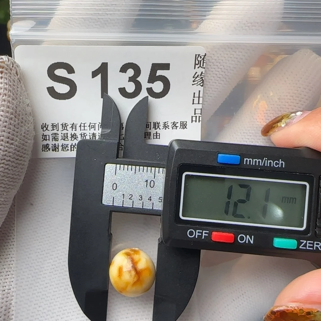 琥珀裸石未镶嵌微