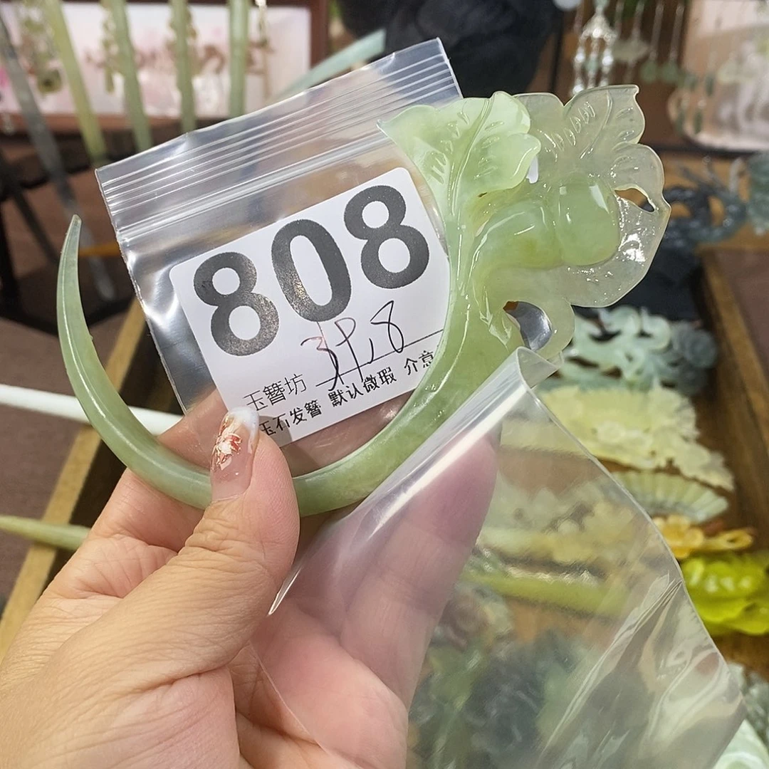 良***临蛇纹石玉合金发饰
