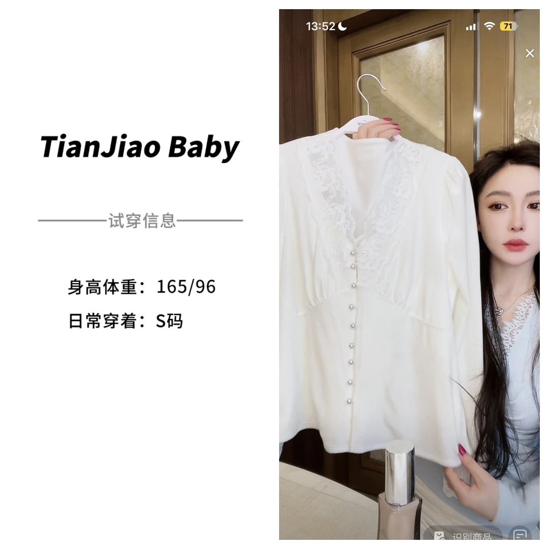 【清仓】田娇baby 冬季新款 领口拼花边收腰衬衫  蕾丝修身显瘦