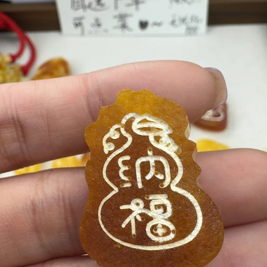 蜜蜡未镶嵌珠宝奇石全品吊坠孔 31.2×24×8.7mm