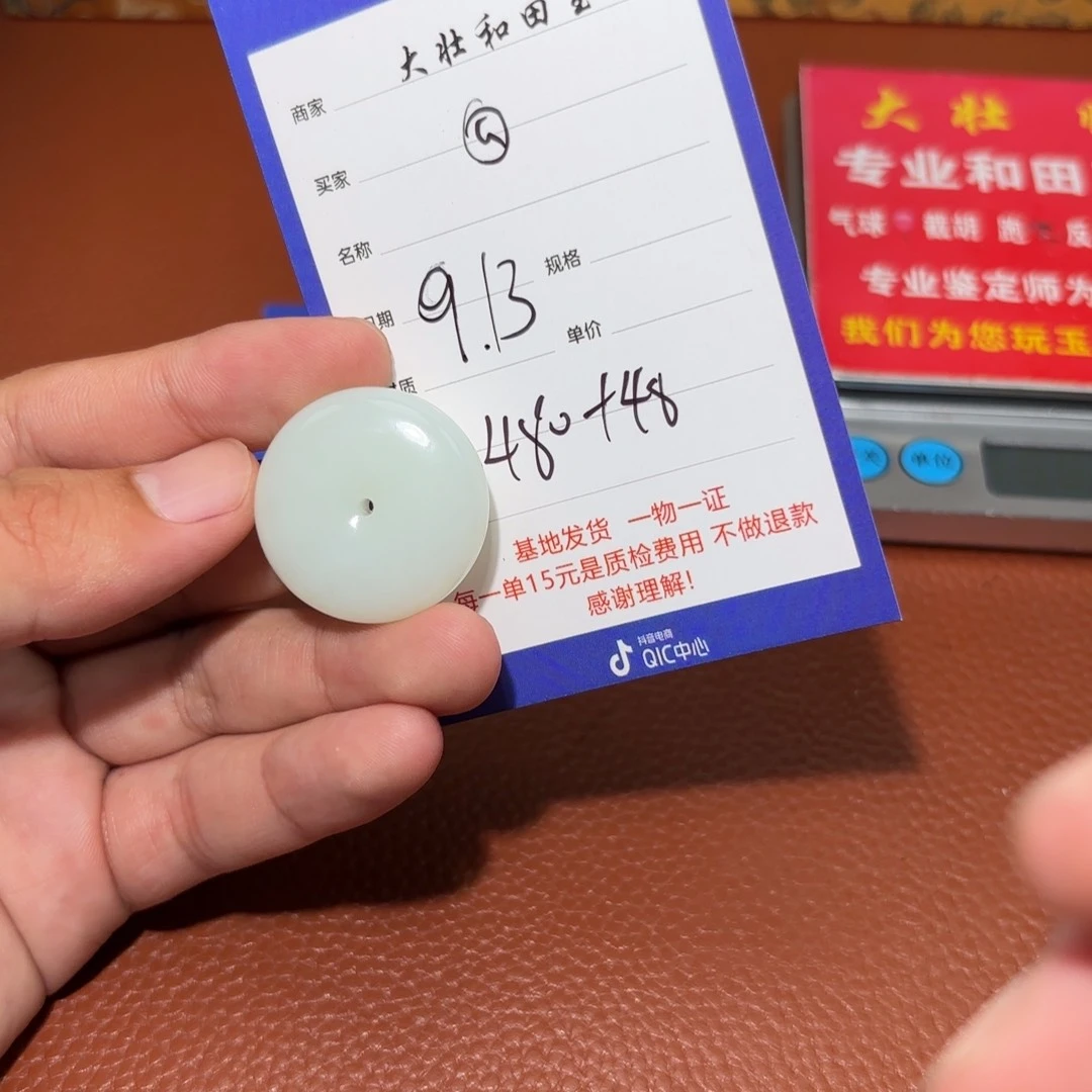 未镶嵌和田玉挂件@***玉