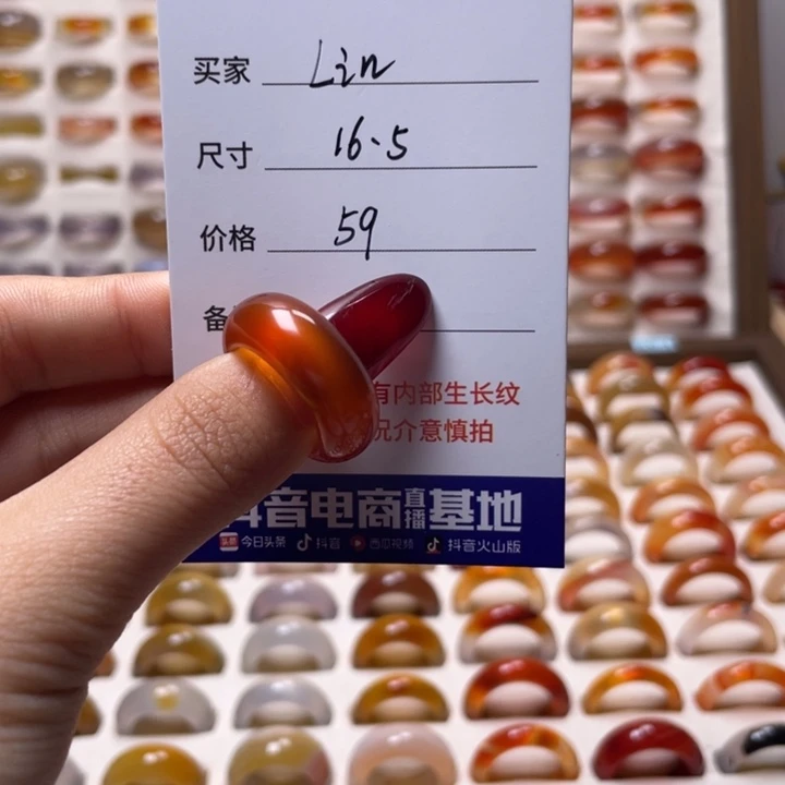 玛瑙/玉髓戒指未镶嵌L*n