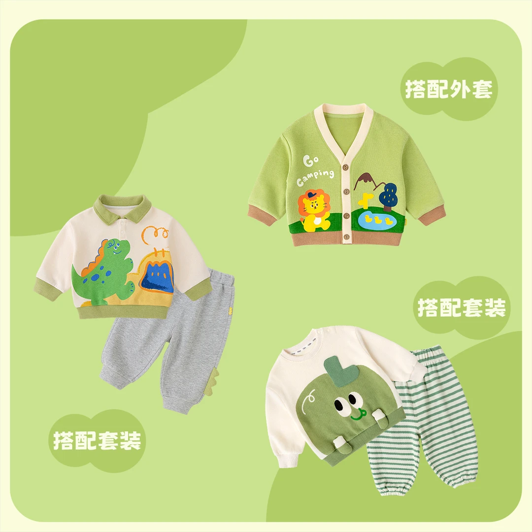 【预售】嘟嘟家秋季男童女童时尚休闲潮流套装ZHWT673TZ146TZ186