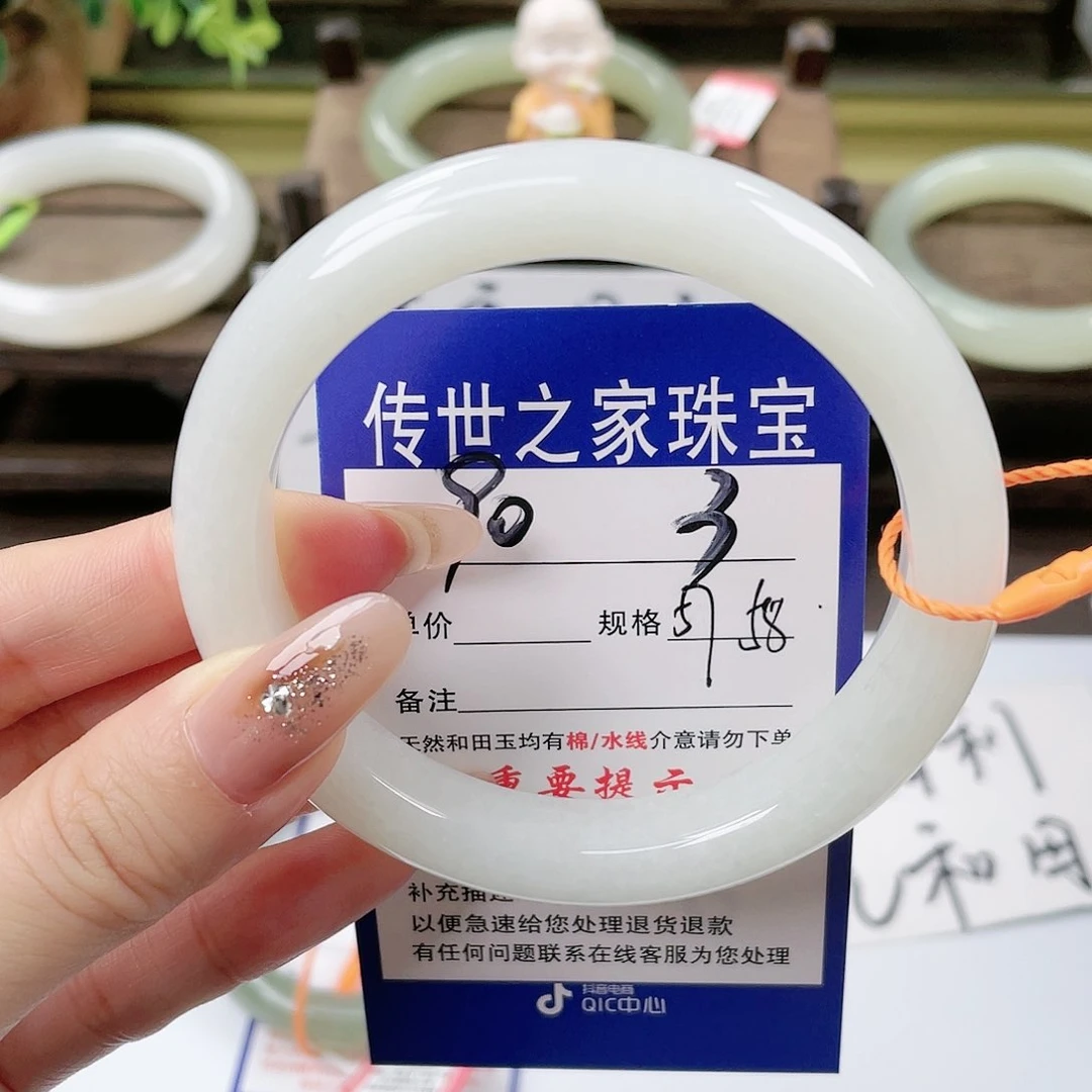 【闪购商品】未镶嵌手镯和田玉