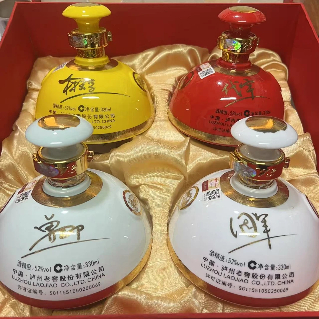 国窖1573和大师一起美酒DIY 浓香型白酒52度330ml*4