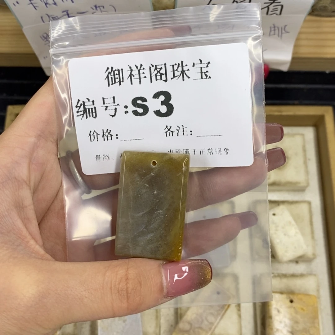 合金硅化珊瑚戒指成****生