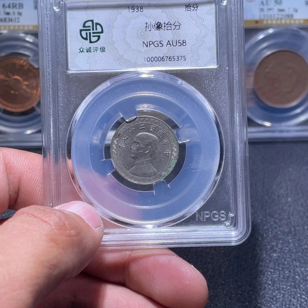 金属江南收藏江南柴5375