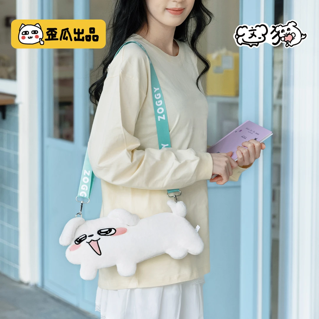 歪瓜出品这狗毛绒斜挎包