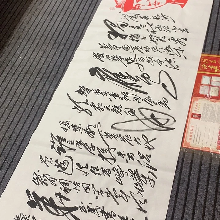 书法冯伟老师头像长沙