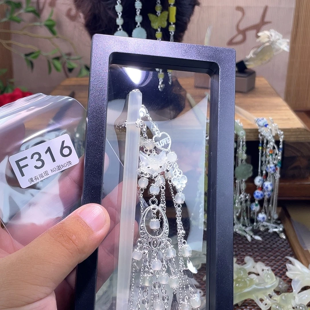 ༒****蛇纹石玉未镶嵌发饰