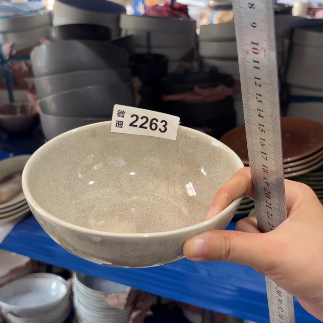 陶瓷2263 微瑕陶瓷餐具2个