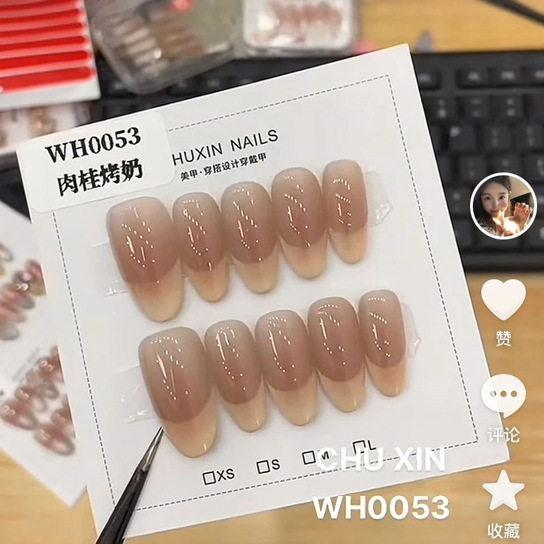 【WH0053肉桂烤奶】纯手工穿戴甲夏日清新美甲可拆卸气质显白新款