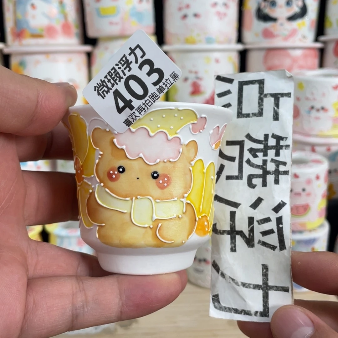 403 小嘟嘟嘟嘟嘟嘟