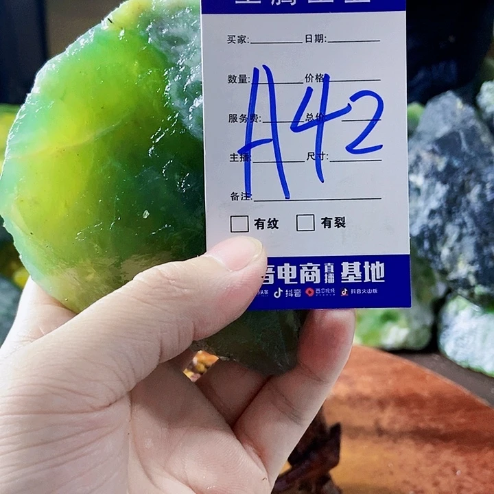 蛇纹石玉未镶嵌岫玉原石