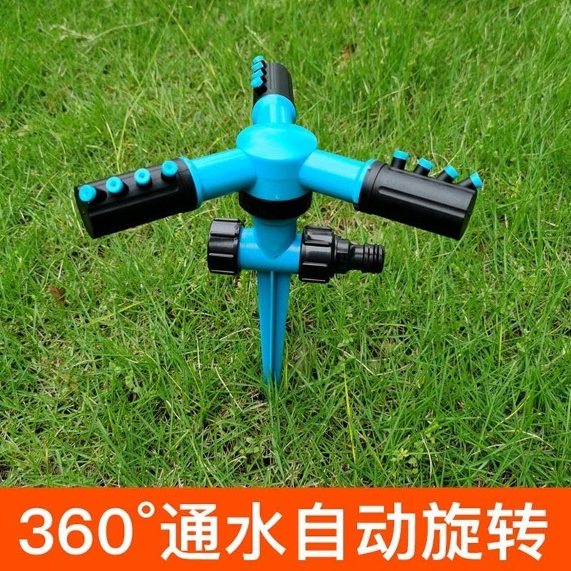 地插旋转洒水器灌溉喷头浇花浇菜喷水园林菜地草坪自动浇水神器