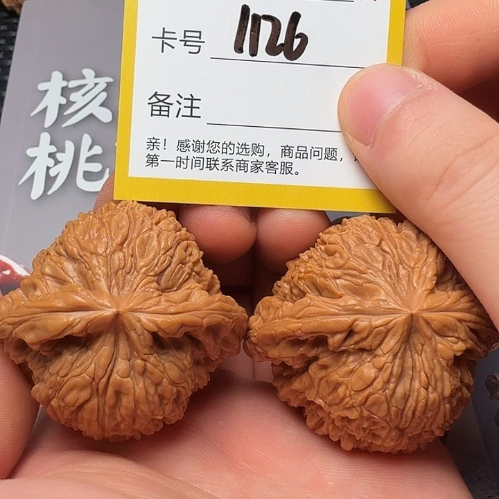 文玩核桃吊坠南疆石