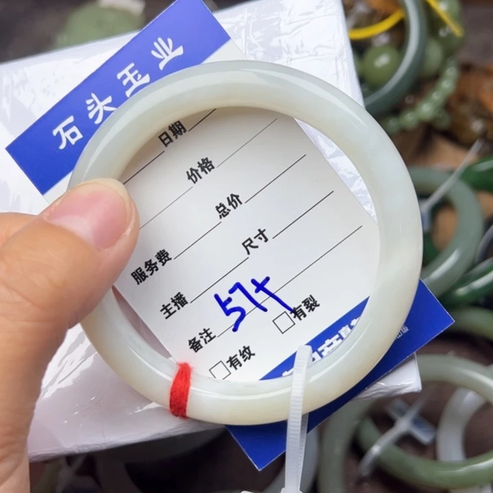 和田玉手镯未镶嵌57