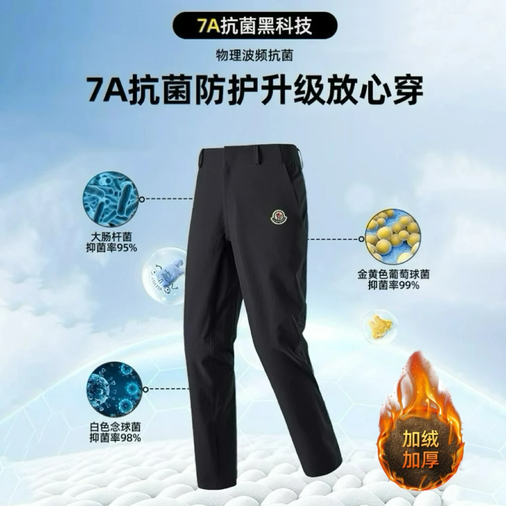 MK2025新款高端休闲裤男秋冬季直筒加绒加厚男款长裤子压胶工艺