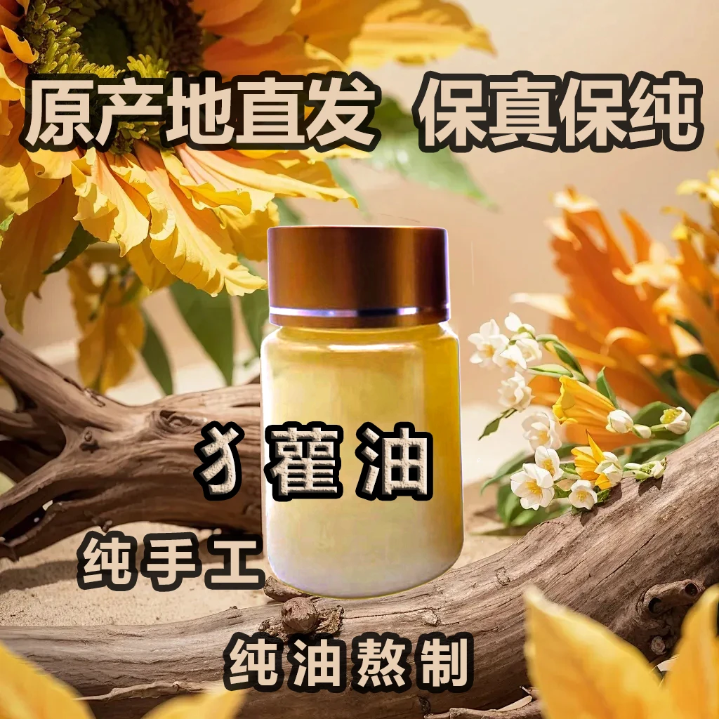 长白山犭 雚 油 多规格自选 产地直发 人工养殖 保真保纯