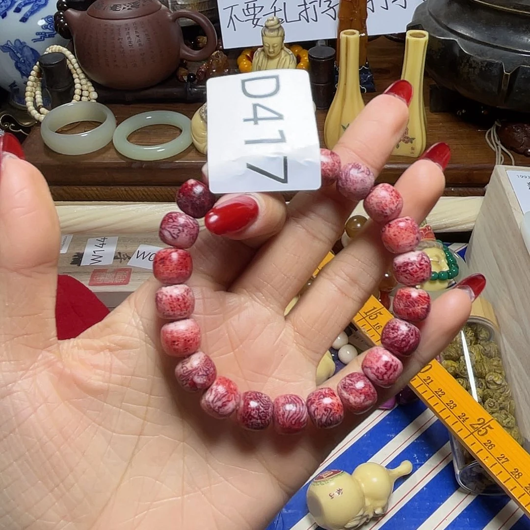 手串手串手串手串我****?