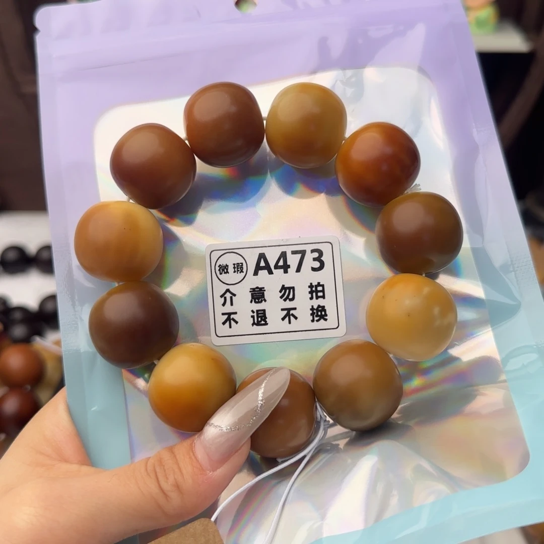 菩提根/象牙果吊坠璐****)A473大瑕