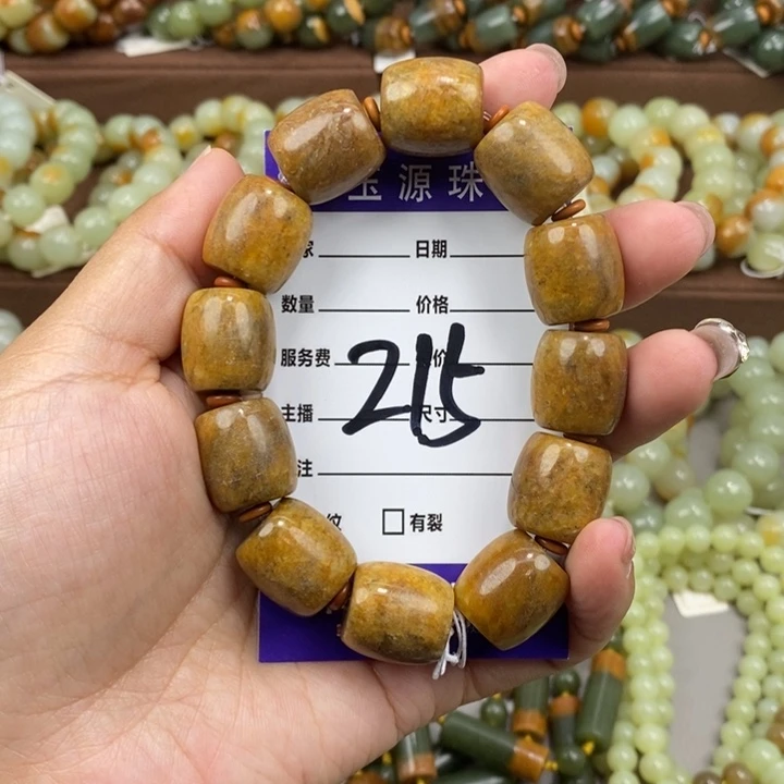 未镶嵌手链透闪石质玉微瑕