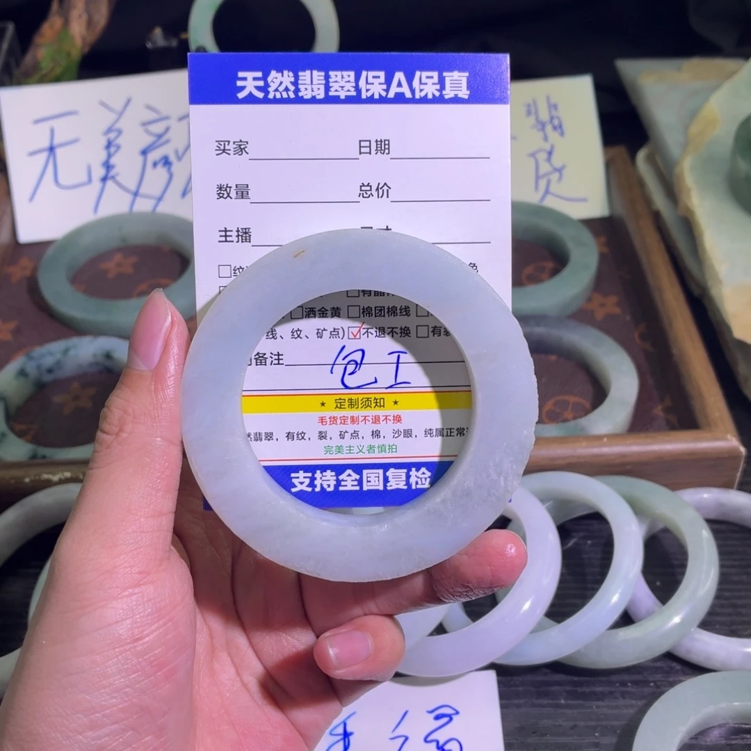 定制翡翠未镶嵌天然纹理随机，追求完美者慎拍