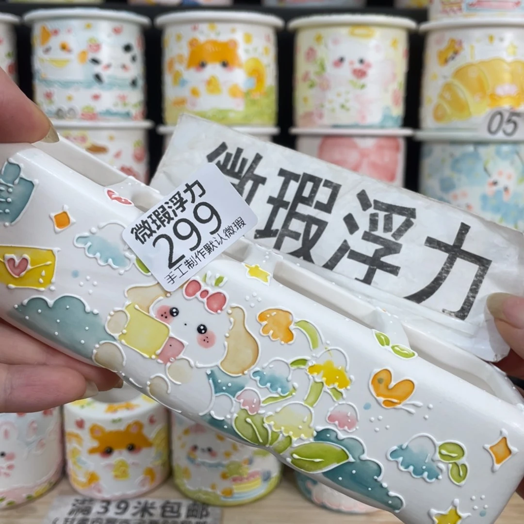 299 嘟嘟嘟嘟嘟嘟嘟嘟嘟