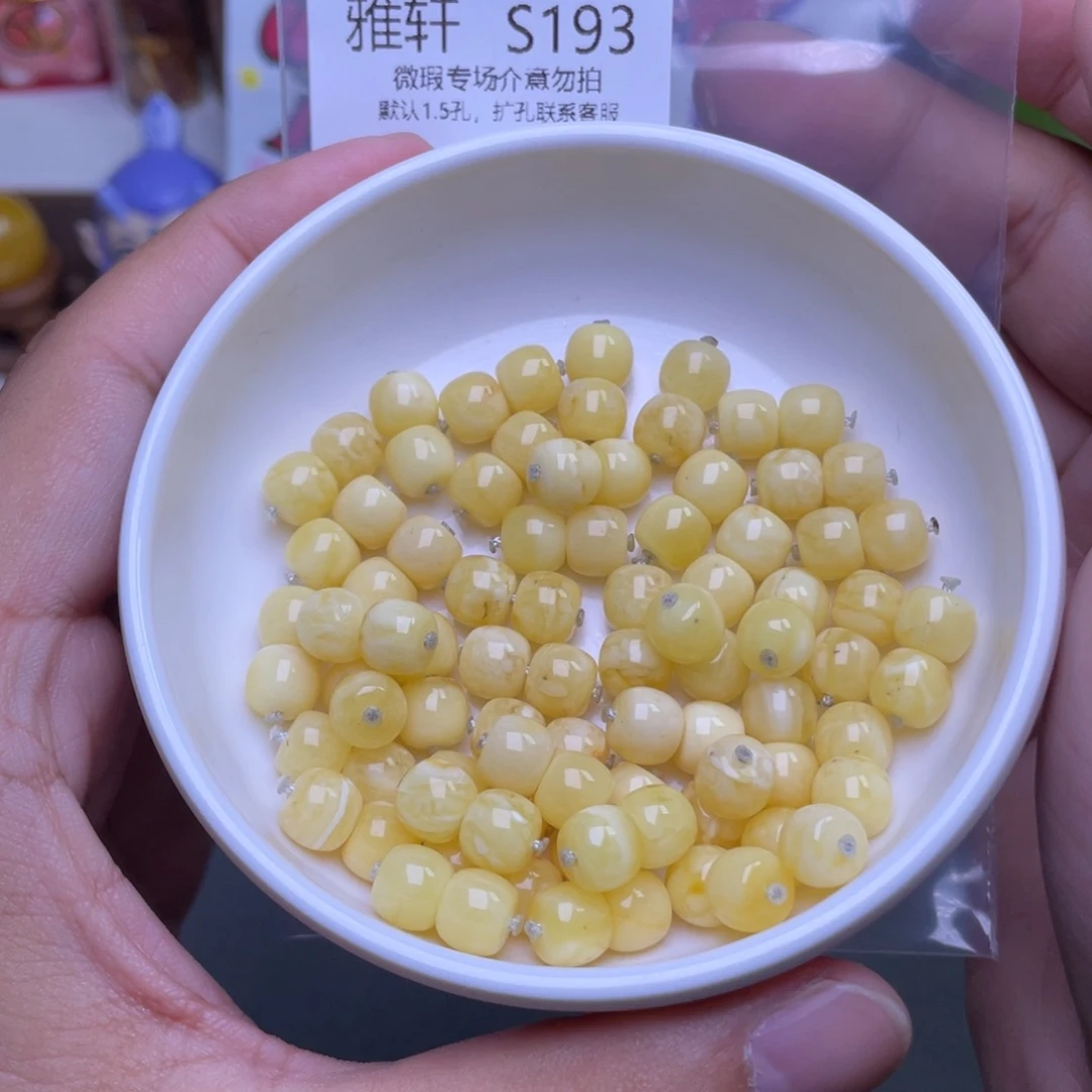 琥珀未镶嵌珠宝奇石多样性发其一