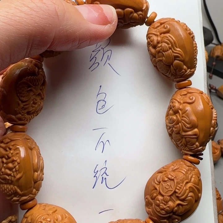 橄榄核手串/手链福利待遇