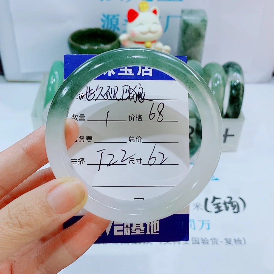 未镶嵌手镯石英质玉T22