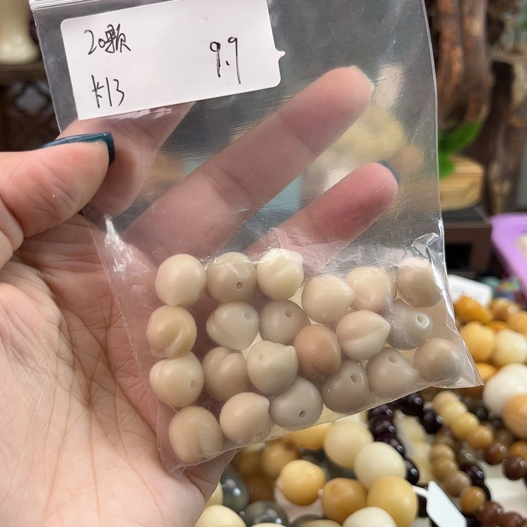 吊坠菩提根/象牙果24.默认微瑕