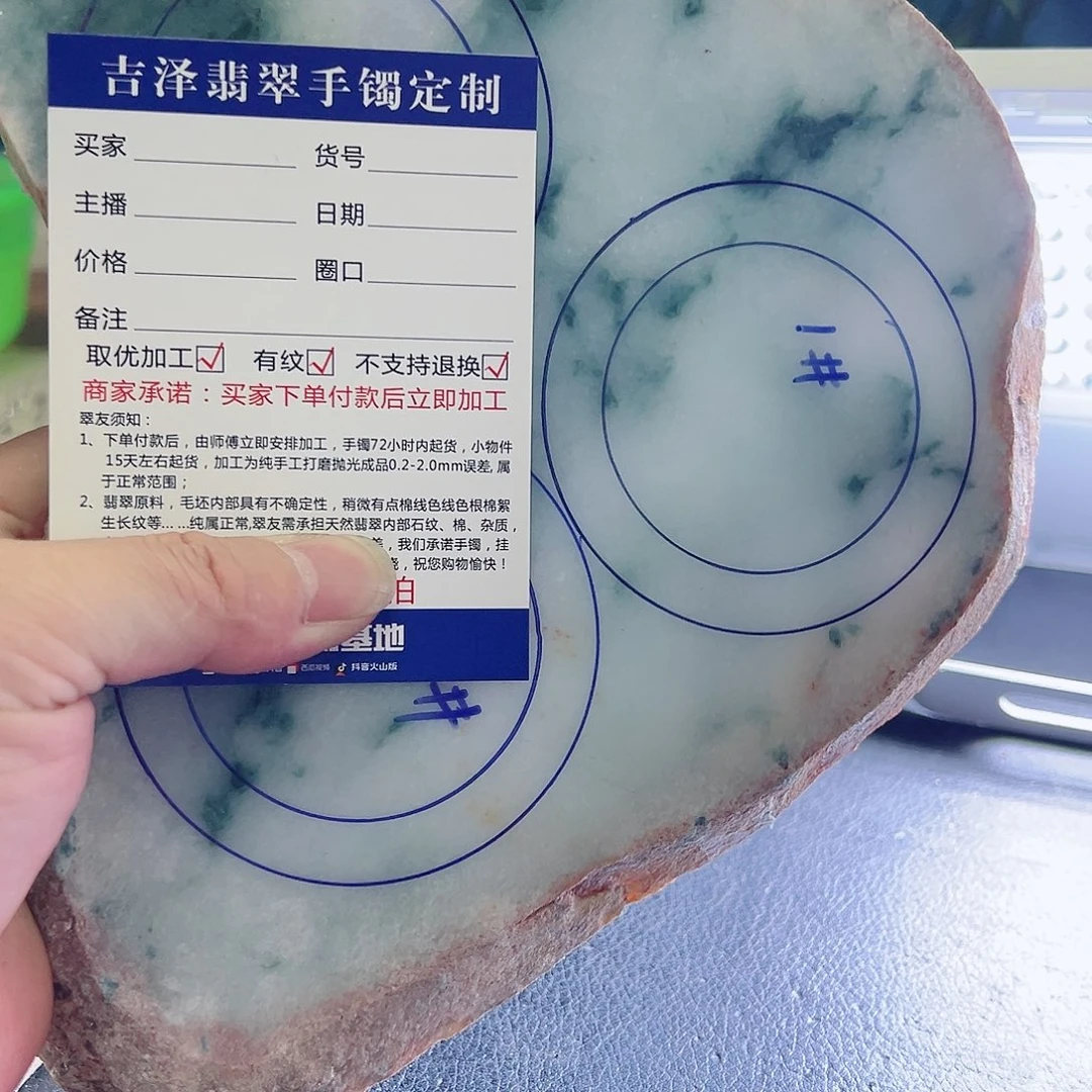 一***ɞ定制翡翠未镶嵌手镯