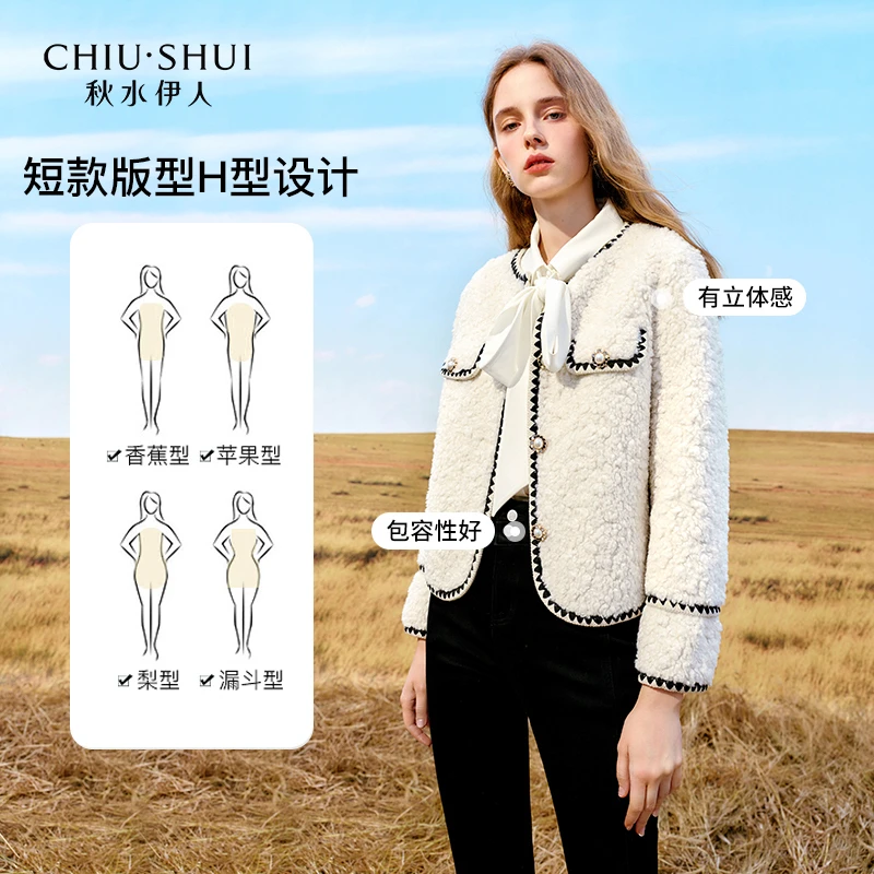 人造皮草 【许半夏专属】秋水伊人仿皮草623409A260397