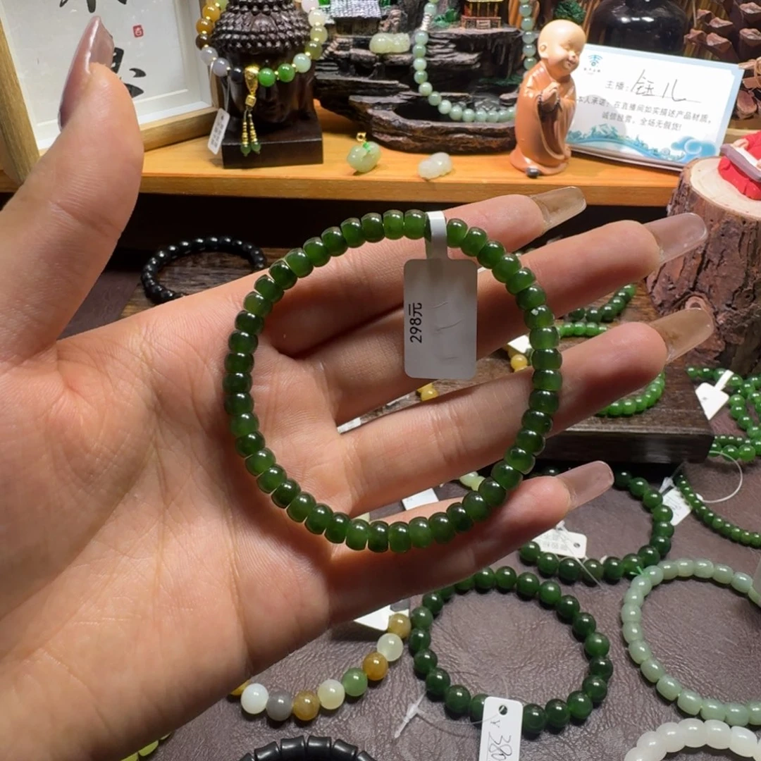 和田玉未镶嵌手链