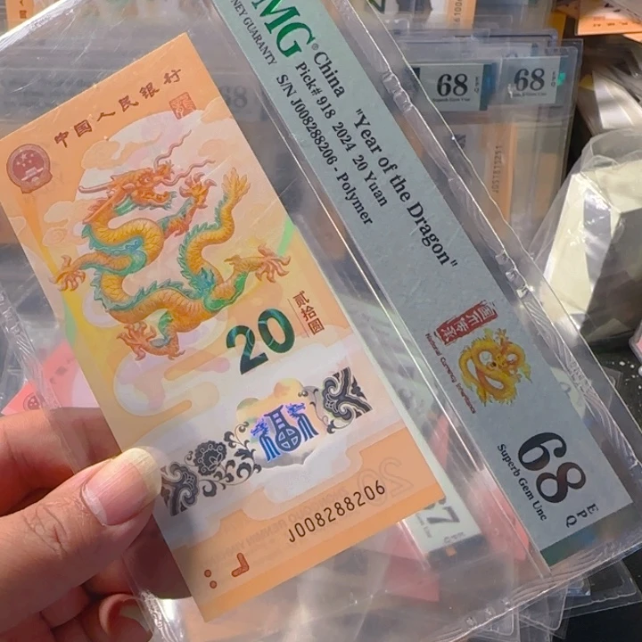 塑料008288206全偶68分