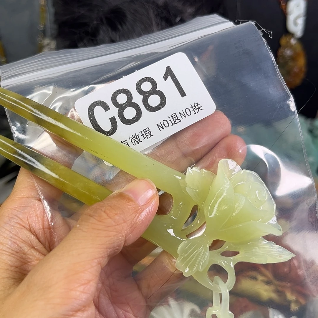 岫玉未镶嵌颈饰开***子