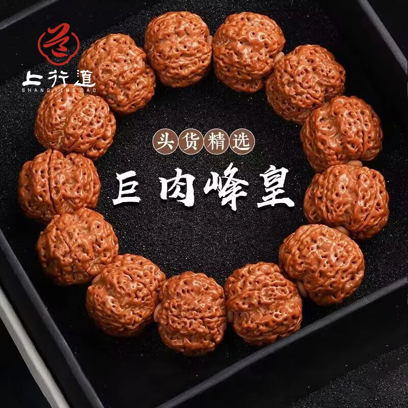 上行道原创饰品巨肉五星金刚菩提手串男士文玩盘玩手串佛珠女士