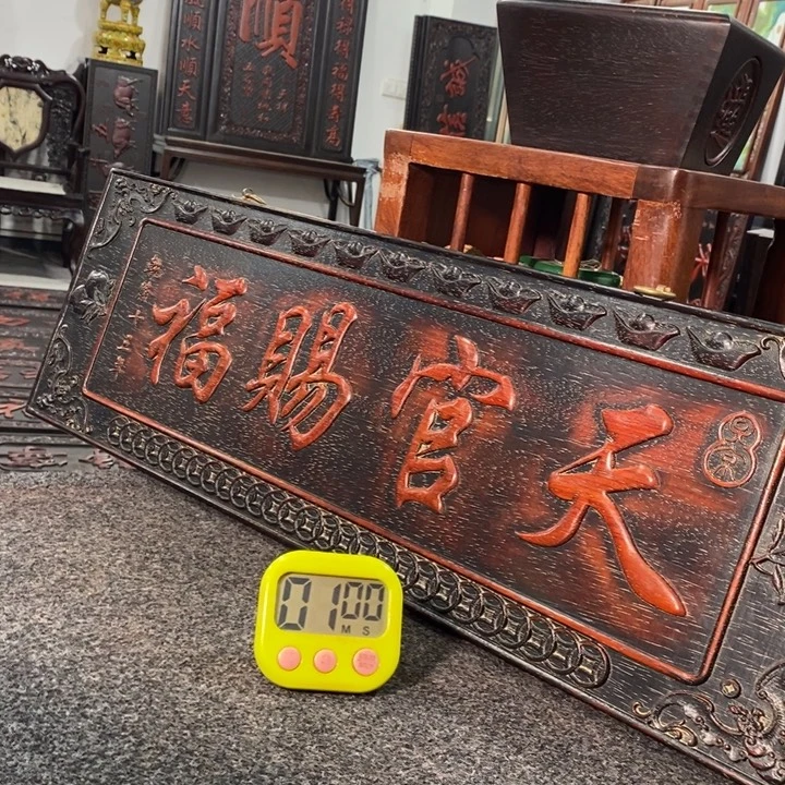 非洲紫檀（红花梨）