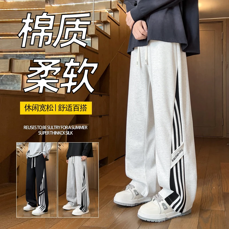 NINEDAO/玖岛秋季时尚潮流韩版ins风学生直筒卫裤男百搭休闲裤子