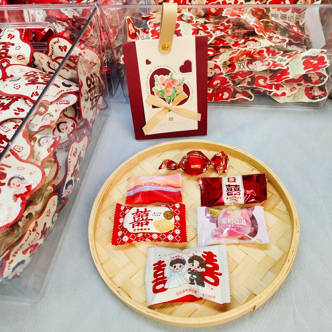 【10份装】结婚订婚备婚伴手礼喜糖搭配组合装品牌糖果带糖盒