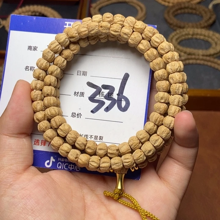 柏香籽/百香籽吊坠336