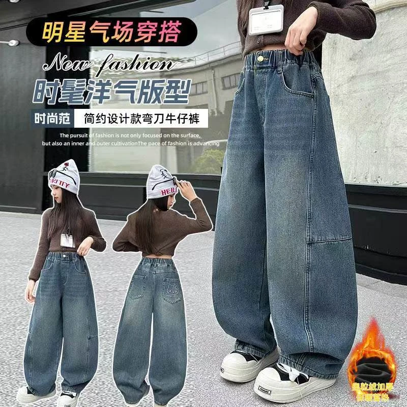 女童弯刀裤2025新款秋装儿童中大童休闲百搭秋冬牛仔裤学生裤子