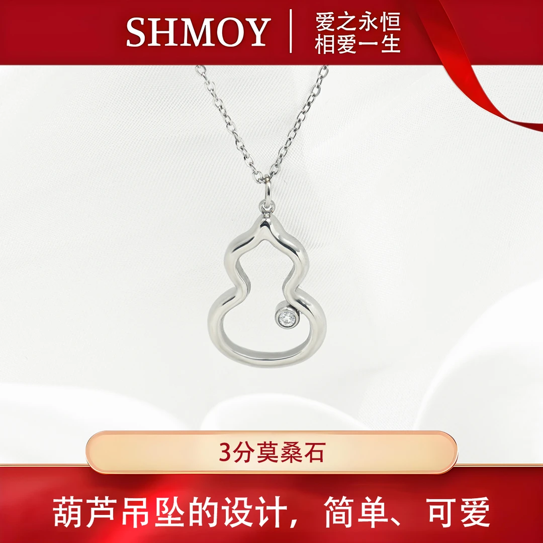 奢米欧 SHMOY 钛钢项链 【大奇专享】葫芦 MSD143